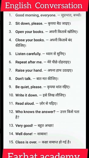 English Conversation in the Classroom for Teachers | Daily Speaking Practice #englishlearning