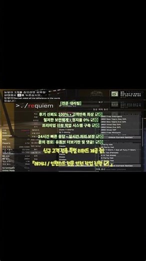 『⚡ GTA5 스피드 핵대리 ⚡』 『⚡인핸스드 신용 작업가능⚡』 | ♂️성별 변경 | 🎁머니 핵 | ☄️올 언락 | 📉랭크 핵 | 🏅업계 1위