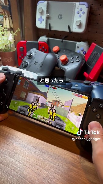 Android版ピクセルガン3Dでコントローラー動作検証