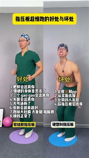 Revolutionary Slow Jogging: Pros & Cons - Home Exercise Revolution