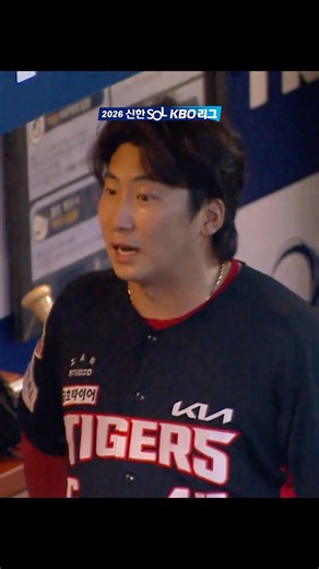 An opening run with a smooth swing!💥 Na Sung-bum's go-ahead home run💪💪