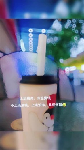 怎么选择的是遗憾