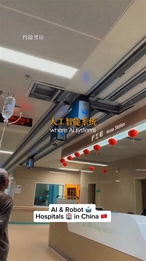 Moh | AI + Robotics & Automation Solutions📍Shenzhen, China 🇨🇳 on Instagram: "China 🇨🇳 is quietly building the future of healthcare, and it runs on robots, AI and ultra-efficient technology. From the moment you walk into a Chinese hospital, you are greeted by AI reception robots that register you, scan your ID, print your tickets and guide you to your department. No waiting in long lines. No confusion. Just instant automation. Inside the diagnostic rooms, AI medical imaging systems analyze X