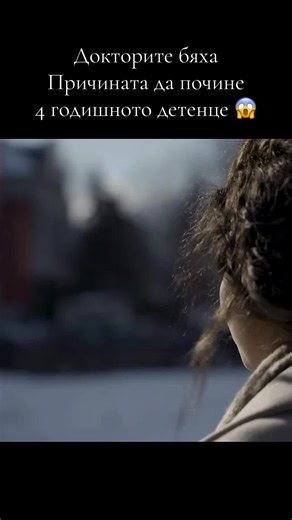 Гледайте докрая и вижте какви доктори имаме в България #warrning⚠️ #новините24 #viral #bulgaria🇧🇬