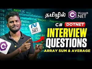 7.Basic C#.Net Interview Questions & Answers - Array sum and Average - TCS, Zoho, CTS, Wipro,