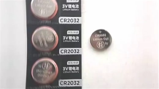 京东京造纽扣电池，型号CR2032，持久电力续航稳，遥控器、电子秤等小家电使用更省心，日常更换不麻烦，耐用又安心。