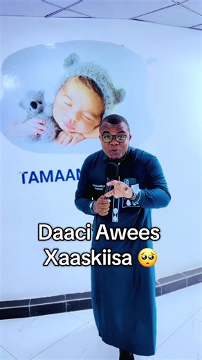 Aweys Sh Nuur Daaci Awees Xaaskiisa – Hambalyo Samaan