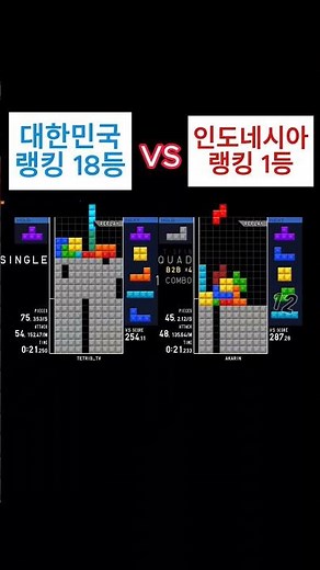 테트리스 상위 1% 초고수 플레이 영상 #333