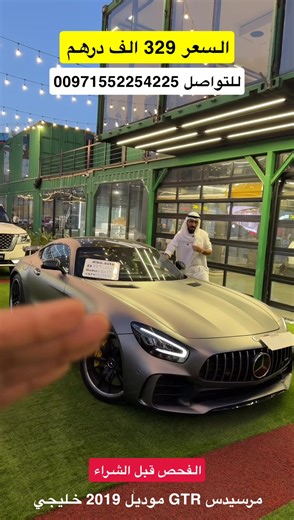 فيديوهات أنشأها dibo_Auto (@dibo_auto) باستخدام الصوت الأصلي - dibo_Auto