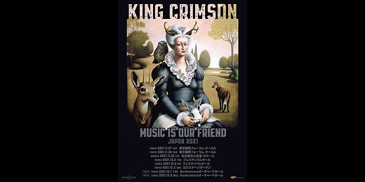 KING CRIMSON キング・クリムゾン | MUSIC IS OUR FRIEND JAPAN 2021
