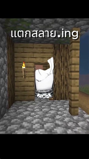 คงไม่ได้บอกไป #ไมน์คราฟ #ตลก #minecraft #มายคราฟ #villager #npc #XDTVGAMER