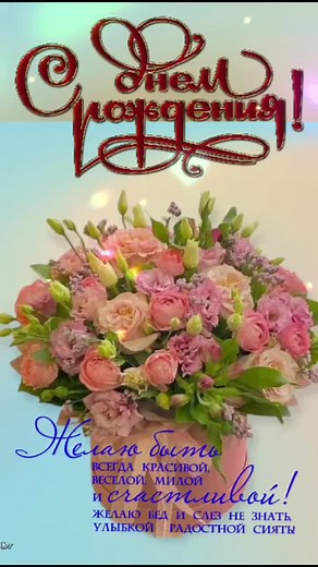 #музыкальноепоздравление🎉🎉🎉