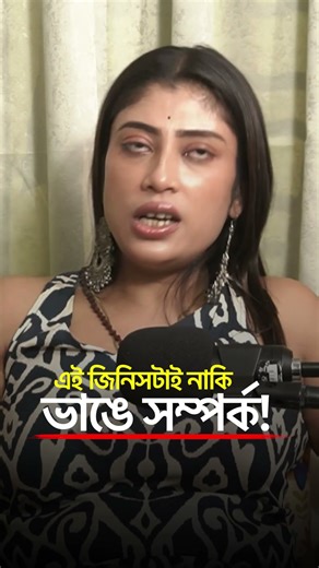 ঘরে লুকিয়ে থাকা এই জিনিসটাই করছে অশান্তি 😨 #shorts #vastu #vastutips #vastudosh #vastushastra #fypシ