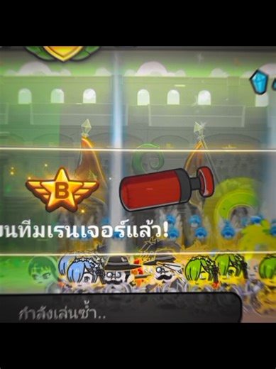 เเตงกวาและพลังทำลายล้างในจักรวาล #linerangers