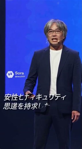 【今日のIT史】12月27日 #IT史 #Windows #OS #ChatGPT #sora2