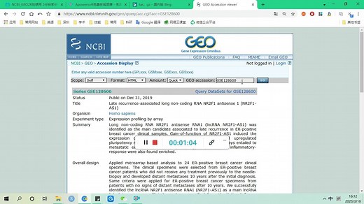 【零基础下载GEO数据集】及GEO2R初体验