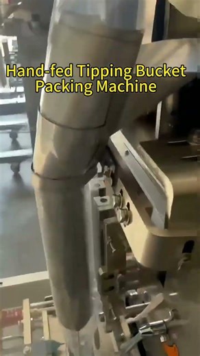 Hand-fed tipping bucket packing machine——Isenkol pack #factory #machine #packagingmachine #hardware