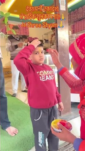Hara hu Baba Par tujh pe bharosa hai, देवशयनी एकादशी की हार्दिक शुभकामनाएं🙏Kanhaiya Mittal Lyrics
