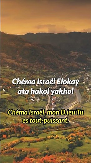 Musique : la chanson "Chéma Israël" de Ouzia Tsadok