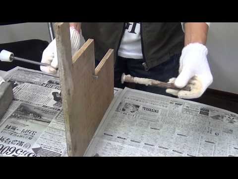 型枠工事‥セパレータの構造解説【ラクトレ建築資格スクール】