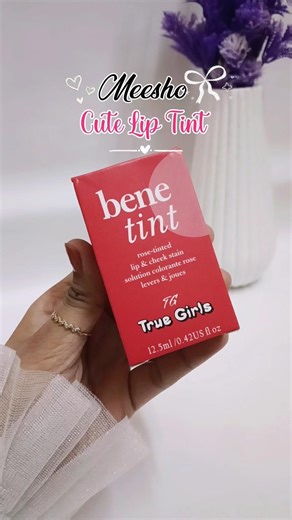 Benetint Dupe from Meesho😍 #meesho #unboxing #meeshohaul #meeshofinds #ytshorts