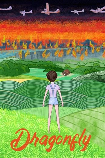 Stream Dragonfly (2023): Find it on Netflix, Prime Video, Hulu & more