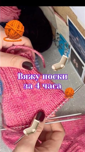 Носки для мамы #носкиспицами #вязаниеспицами #вязание #knitting