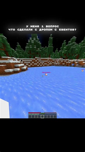 IP:tt.funtime.su | По-моему раздатчиков и наблюдателей раньше не падало #FunMedia #minecraft #Tabuar #FunTime #anarhy