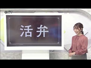 100年前の映画の世界へ誘う「活弁」鹿児島で初ライブ！1周回って“新しい”エンタメに園児も大興奮！
