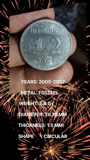 #shorts #2 RUPEES #CROSS ❌ COINS#2005-2007 #mintwise #coincollecting #information