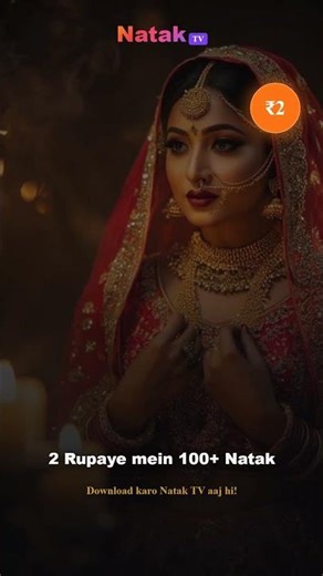 Shaadi ki raat dulhan ne pati ka phone check kiya... jo dekha woh kissi se share nahi kar sakti!Aisi