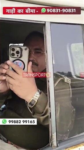 अकेला ड्राइवर सब पर भारी | TRANSPORT TV | V