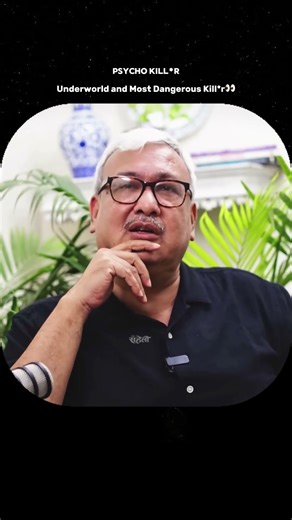 Mumbai Und*rworld Kill*r Story 👀 #shorts