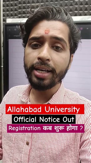 AU registration 2025 official notice out ! 💯💯 #shorts #auadmission