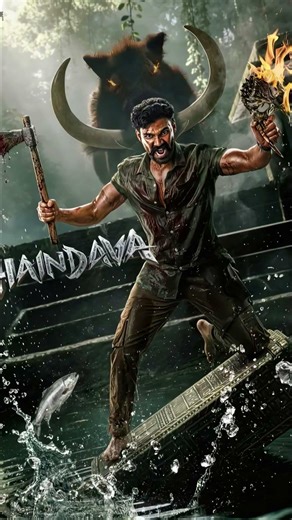 Bellamkonda Sai Srinivas HAIDAVA First Look 🔥 | Mass Avatar | New Movie 2026