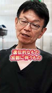 健康体なのに脂質異常と言われる人の共通点 #脂質異常症 #コレステロール #健康診断 #岐阜内科