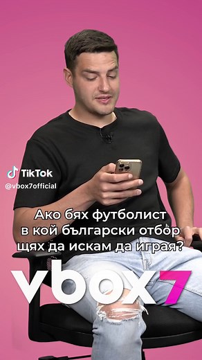 Fun Couple Challenge: Which One Are You?