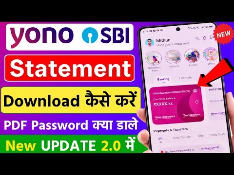 yono sbi se statement download Kaise Kare | yono sbi statement download pdf password