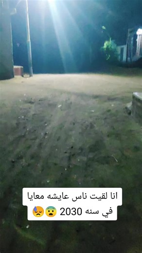 ابو ريان - Abo Rayan على TikTok