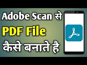 Adobe Scan Se Pdf Kaise Banaye | Pdf File Kaise Banaye | How To Use Adobe Scan App