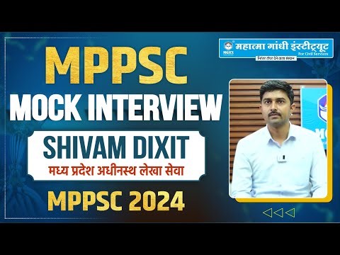 MPPSC Mock Interview Shivam Dixit नायब तहसीलदार in MPPSC 2024 #mgics