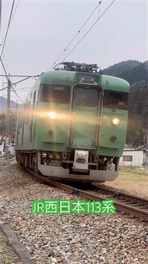JR西日本113系 JR上川口駅発車(京都府福知山市下小田) 2026.2.27