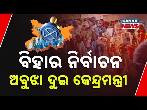 Bihar Assembly Elections: Mahagathbandhan's Seat-Sharing Woes Deepen as Allies Present Demands