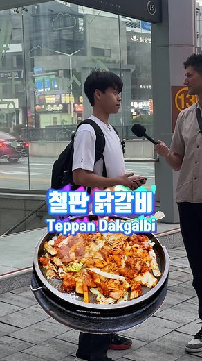춘천 토박이가 추천하는 1위 닭갈비 맛집