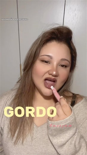 Бальзам на ВБ арт #WW323771 Девочки, он ко мне наконец-то пришел 🍨💗