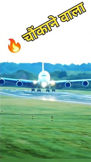 🤯Airbus A380 Hard Crosswind Landing 🔥 Extreme Wind Challenge! #shorts #aviation #shortsfeed