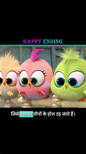 happy ending 🥰#shorts