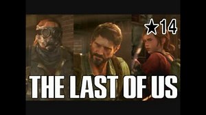 【ゆっくり実況】THE LAST OF USを超攻略！ ★14