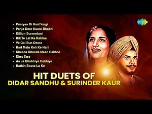 Hit Duets of Didar Sandhu & Surinder Kaur | Puniyan Di Raat Vargi | Old Punjabi Songs