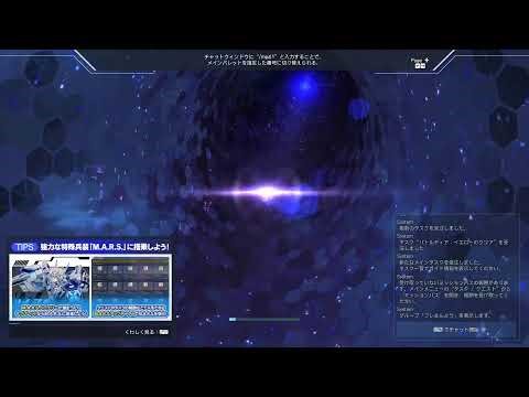 暇人。の新たなる日常(NGS,7鯖 固定文必読)Part459